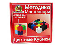 Деревянные кубики цветные "Методика Монтессори" К-006