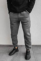 Штаны спортивные Nike мужские зимние темно-серые теплые повседневные на флисе молодежные Турция