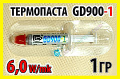 Термопаста GD900-1 1г -S сіра 6W зі сріблом для процесора відеокарти термопрокладка