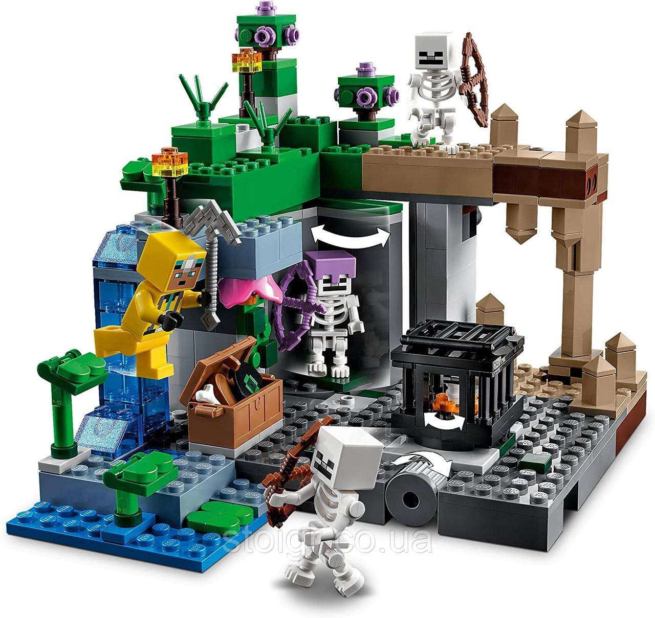 Lego skeletron sales