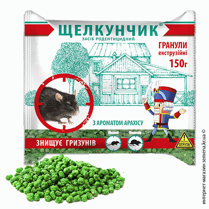Щелкунчик гранули, 150 гр — з эффектом мумификации, АгроМаг, фото 1