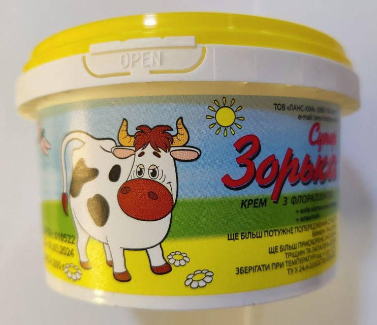 Cream♪ Крем Супер Зорька 200 г Ланс-Хим (с маслом косточек винограда и