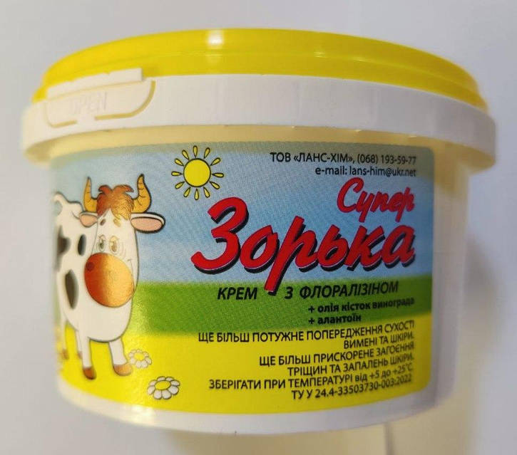 Крем Супер Зорька 200 г Ланс-Хим (с маслом косточек винограда и