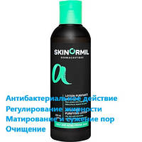 Очищающий тоник Скинормил Skinormil Anti-Acne Purifying Lotion