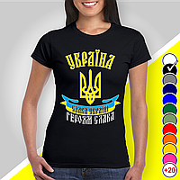 Футболка з принтом "Слава Україні, Героям слава" патріотичні