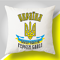 Подушка з патріотичним принтом "Слава Україні! Героям Слава!"