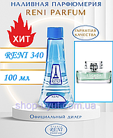 Женский парфюм аналог Escada New 100 мл Reni 340 наливные духи, парфюмированная вода