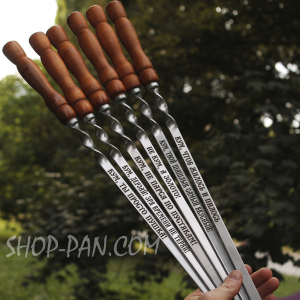 Шампури з дерев'яними ручками та гравіюванням 6 шт (різний напис на всіх шампурах)