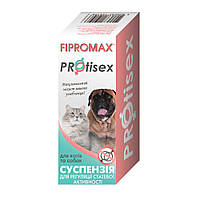 Суспензія FIPROMAX  Протісекс для котів і собак фл.2 мл (12шт в уп)