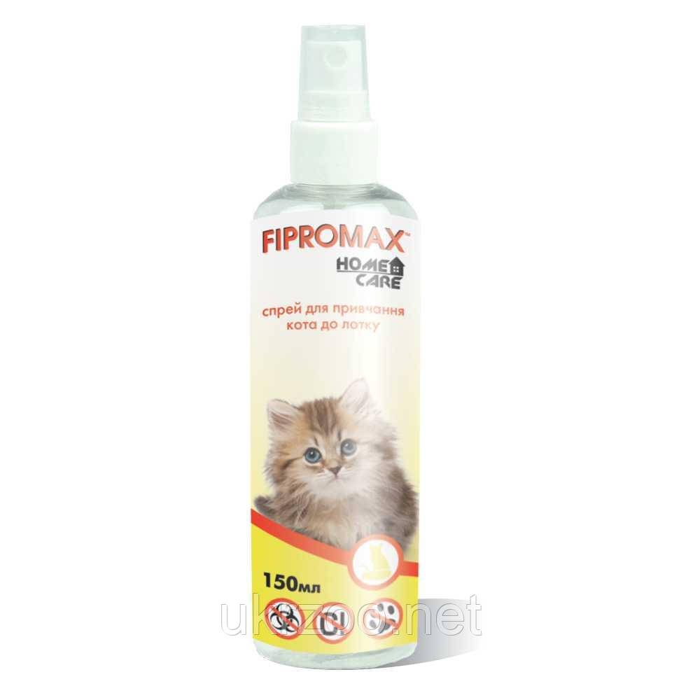 Купить Спрей для привчання котів до лотку FIPROMAX HomeCare 100мл, цена ...