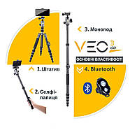 Штатив Vanguard VEO 3GO 235CB (VEO 3GO 235CB), фото 9