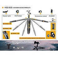 Штатив Vanguard VEO 3GO 235CB (VEO 3GO 235CB), фото 10
