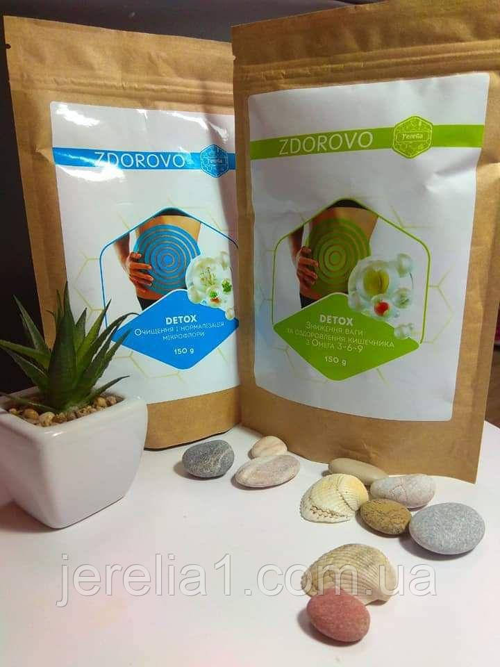 Комплекс для схуднення Детокс DETOX -- це ZDOROVO Jerelia, фото 1