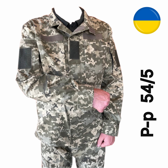 Форма Пиксель ЗСУ (Размер 54/5) летняя камуфлированная одежда Костюм ...