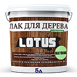 Лак безбарвний матовий акриловий для дерева LOTUS, 10 л, фото 2