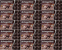 Шоколад Чорний Какао та Фундук Schogetten Dark Cocoa & Hazelnuts 100 г Німеччина (120 шт/1 ящик)