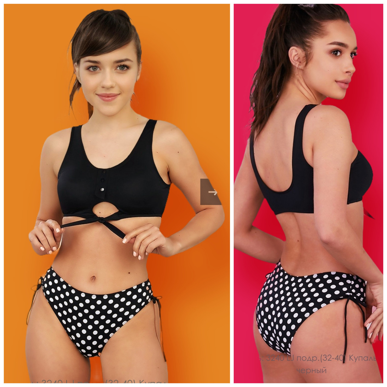 Купальник подростковый Z.Five 3240 Вика черный (В НАЛИЧИИ ТОЛЬКО 32 34 36 38 40 УКР р-ры)