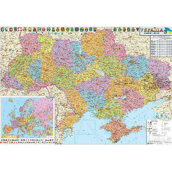 Карта Адміністративно-територіальний поділ України 110*77см ламінація М1:1250000