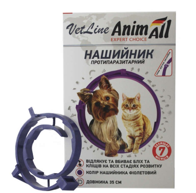 Нашийник протипаразитний для собак і котів AnimAll VetLine (Анімал ВетЛайн) фіолетовий 35 см