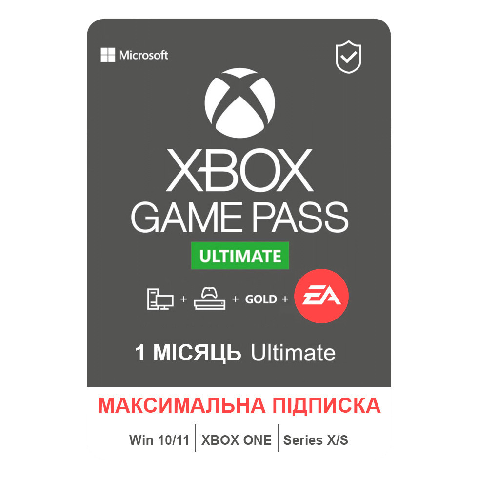 Підписка Game Pass Ultimate на 1 місяць (Xbox/ПК)