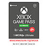 Підписка Game Pass Ultimate на 1 місяць (Xbox/ПК)