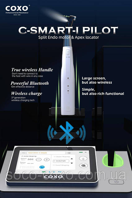 ➜Купить Ендомотор з апекслокатором Coxo C-Smart-I Pilot