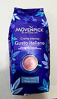 Кава Movenpick Gusto Italiano 1 кг зернова