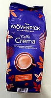 Кофе Movenpick Caffe Crema 1 кг зерновой