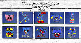 Міні шоколадки "Хаггі Ваґґі / Кіссі Міссі" 10шт/набір (шокобокс)