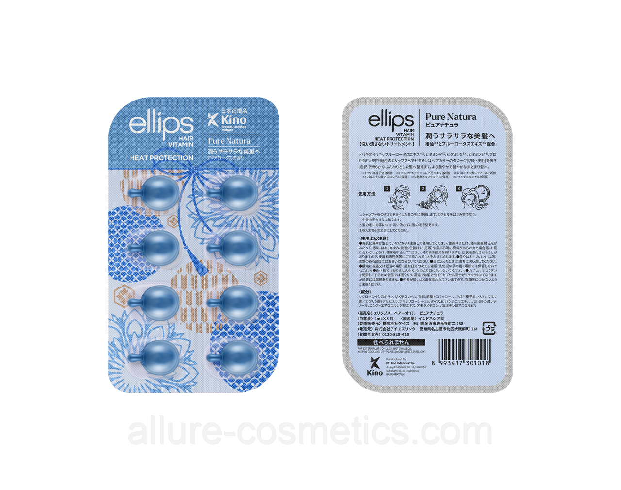 Вітаміни для волос Сила Лотосу Ellips Pure Natura with Blue Lotus Extract 8 шт.