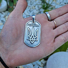 Срібний армійський жетон із гербом України 925° проби із чорнінням | Срібний Герб України, фото 3