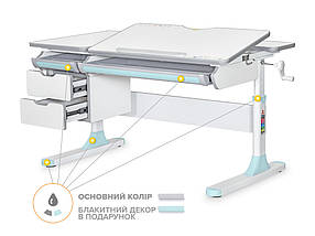 Дитячий стіл трансформер хлопчикові для уроків і навчання | Mealux Hamilton Lite KBL