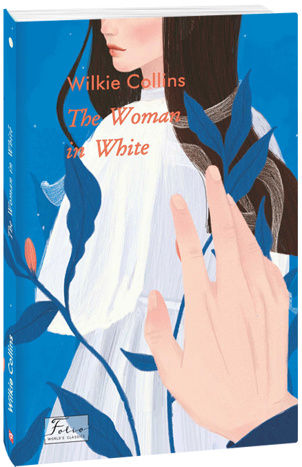 Книга The Woman in White (Folio World’s Classics) Вільям Вілкі Коллінз