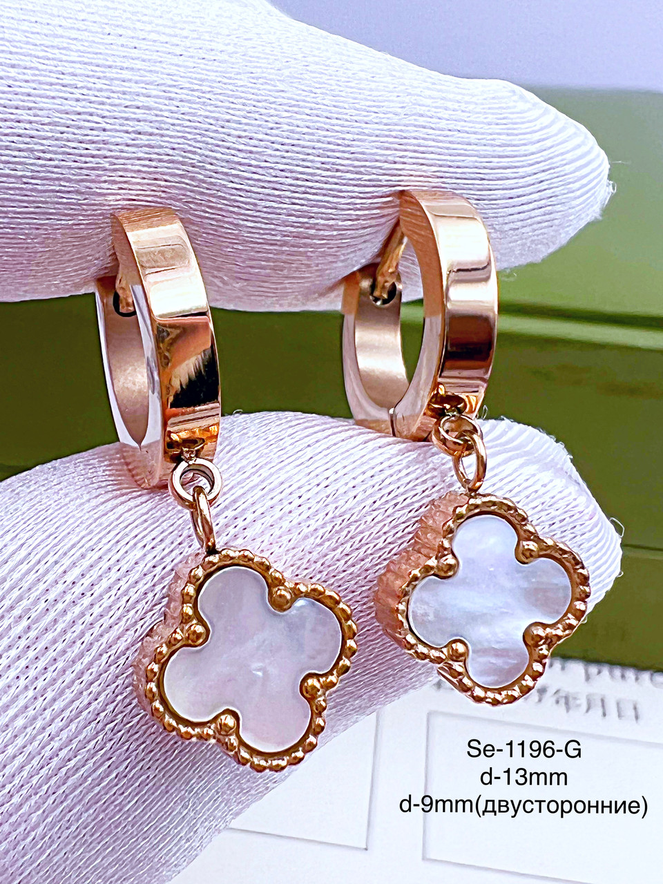 Сережки Stainlees Steel преміум