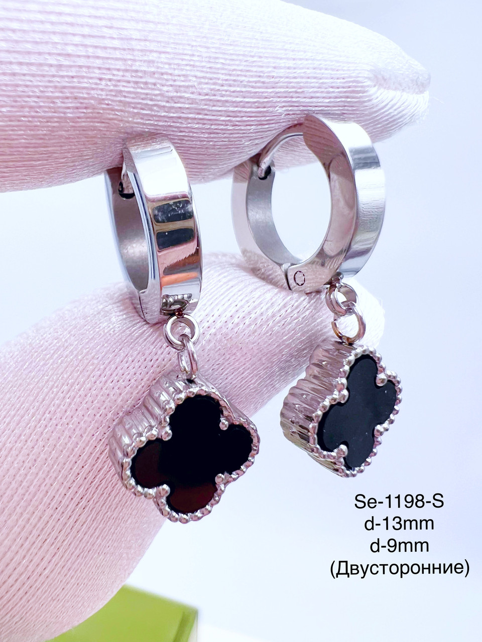 Сережки Stainlees Steel преміум