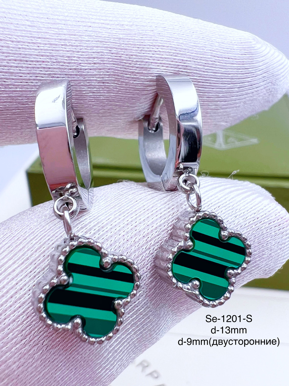 Сережки Stainlees Steel преміум