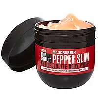 Mr.SCRUBBER - Согревающее антицеллюлитное обертывание для тела Stop Cellulite Pepper Slim (250 г)