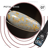 Молочна база камуфлююча  iз золотою поталлю Potal base для нігтів Global Fashion 8 ml №07, фото 4
