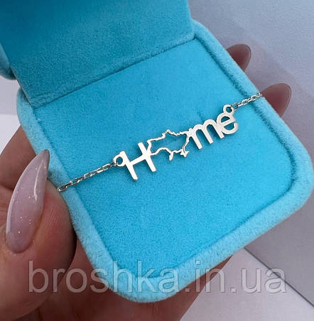 Срібний браслет Україна, браслет HOME, браслет дім Україна, браслет патріотична символіка, фото 2