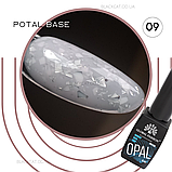 База камуфлююча лілова iз поталлю срібло для нігтів Potal base Global Fashion 8 ml №09, фото 4