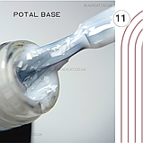 Молочна база з стальною поталлю Potal base Global Fashion 8 ml №11, фото 2