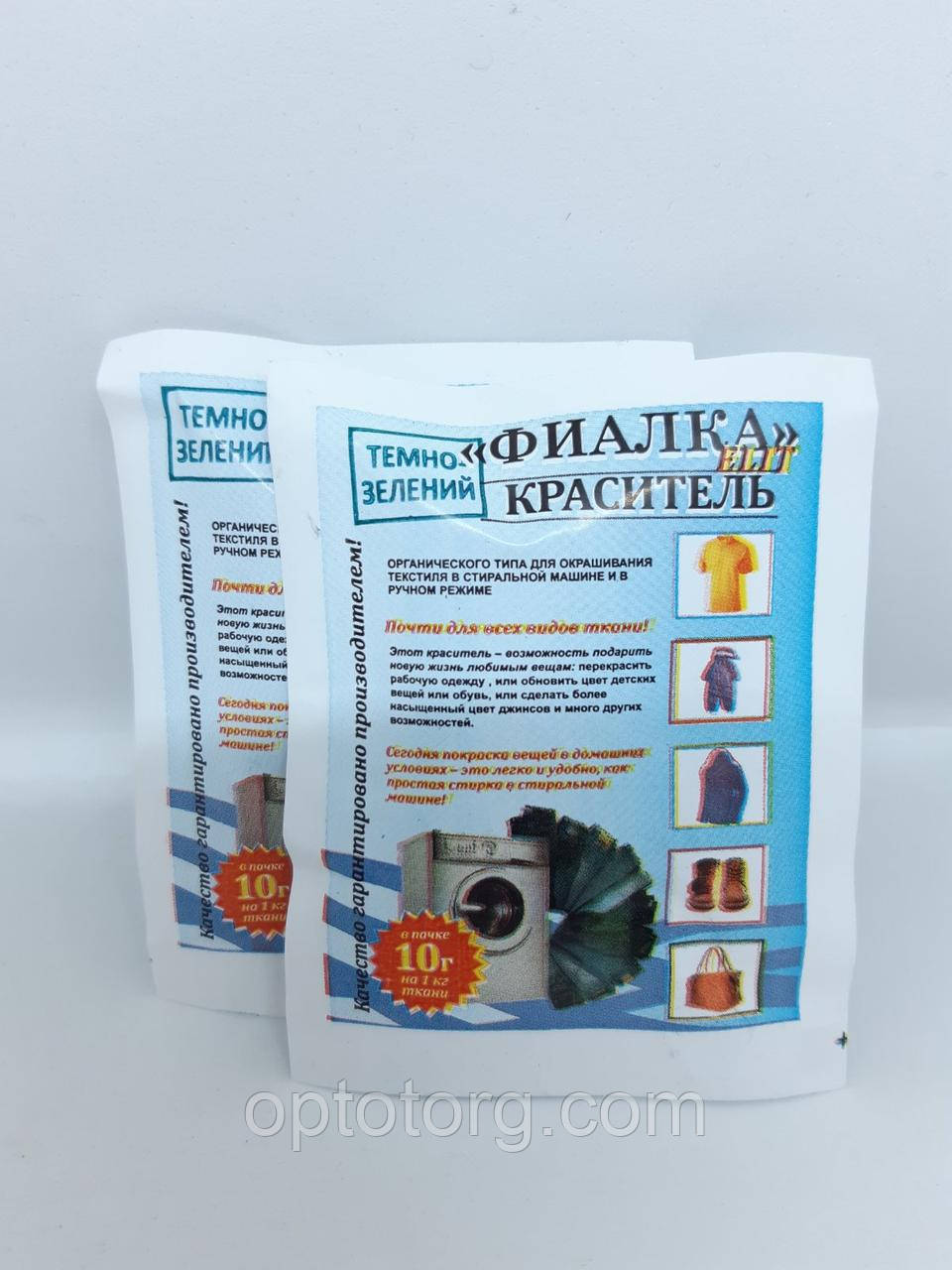 Фарба для тканини Фіалка темно-зелена 10 г: продаж, ціна у Одесі. Фарби ...