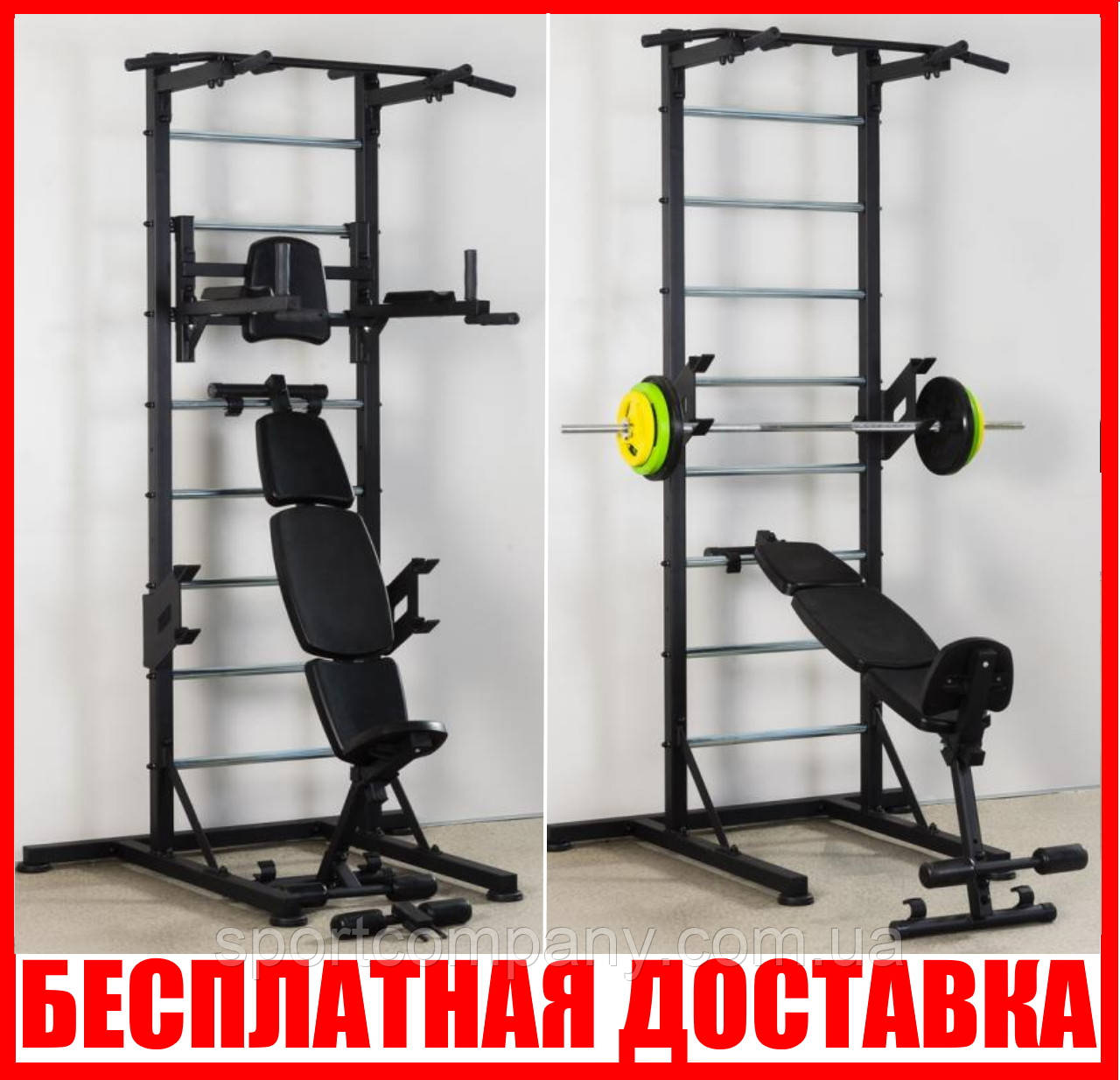 Шведская стенка передвижная Universal Black