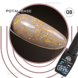 База із поталлю золото нюдова Potal base для нігтів Global Fashion 8 ml №08, фото 3