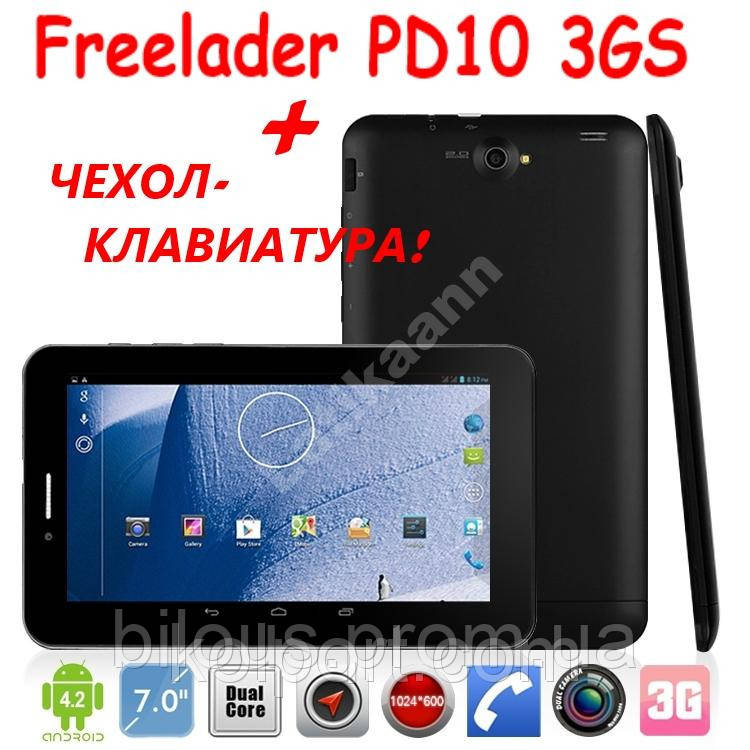 Планшет Freelander PD10 3GS 7, 2sim3G, GPS + Чехол - фото 1 - id-p278983780