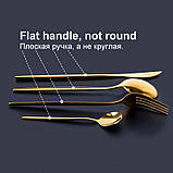 Набір столових приборів 24 предмети з неіржавкої сталі круглий Bestekset Modern золотий (LB-69085), фото 8