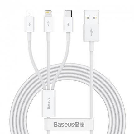 Кабель Baseus Superior Series Cable USB to Type-C/Lightning/MicroUSB 3.5A 1.5m CAMLTYS-02 White, фото 1