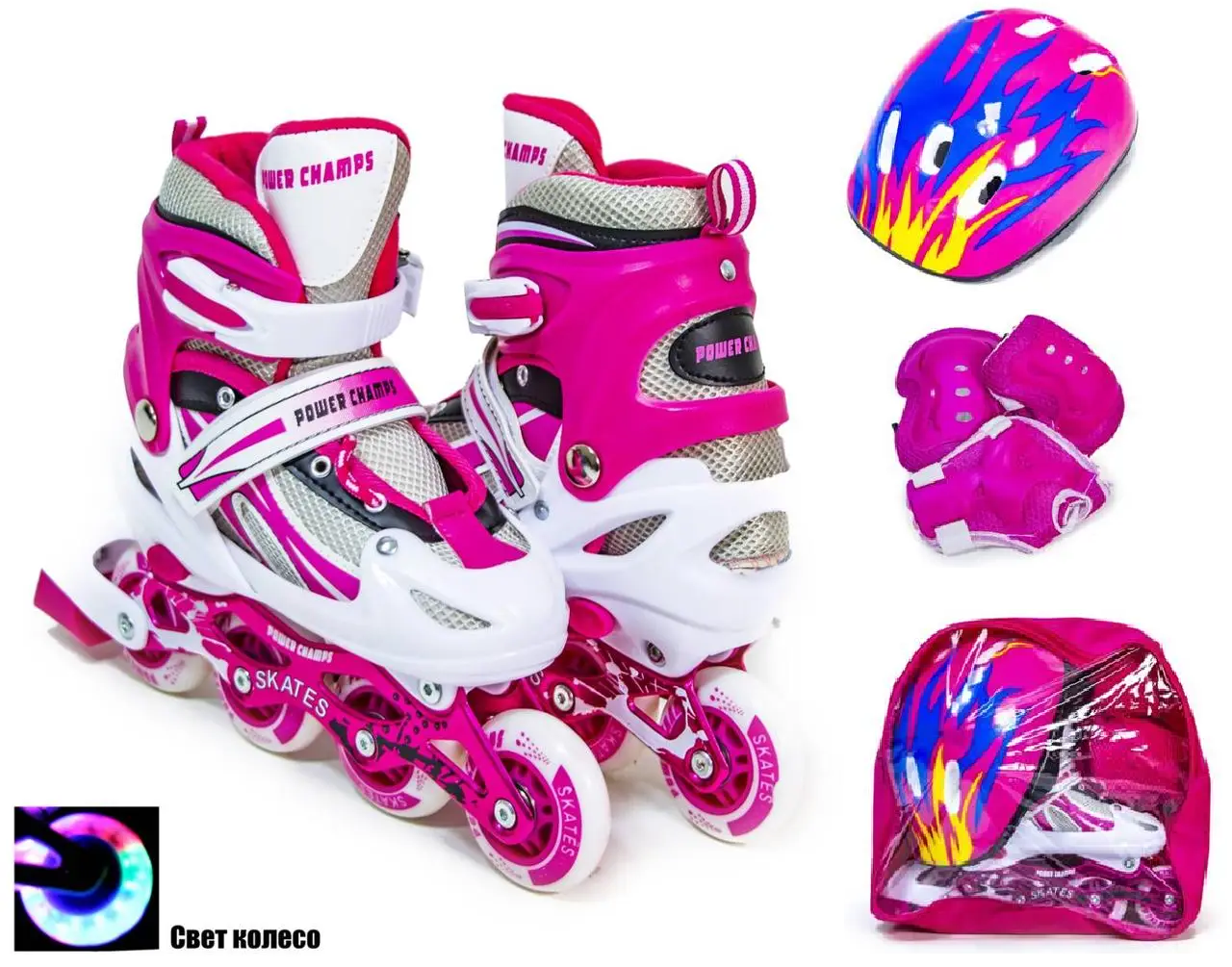 Комплект роликів "Power Champs" з захистом і шоломом, Яскраво-Рожевого кольору, розмір 29-33, фото 1