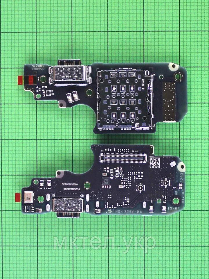 Плата роз'єма USB Type-C Xiaomi POCO X4 Pro Оригінал #5600020K6P00