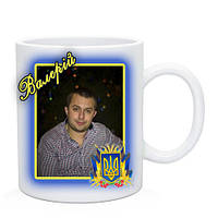 Чашка с фотографией. Чашка мужчине с украинской символикой